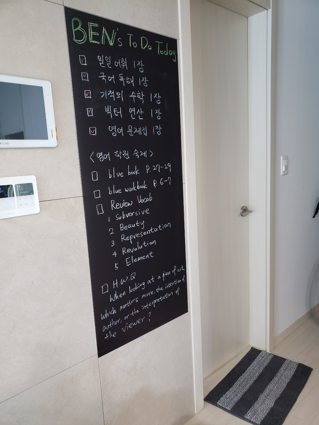 칠판스토어 유무광화이트보드 물칠판 물백묵 칠판시트지