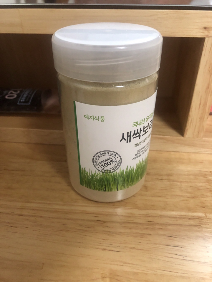 새싹보리 분말 유기농 국내산 새싹보리분말