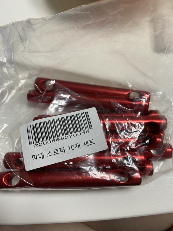 앤트 막대 스토퍼