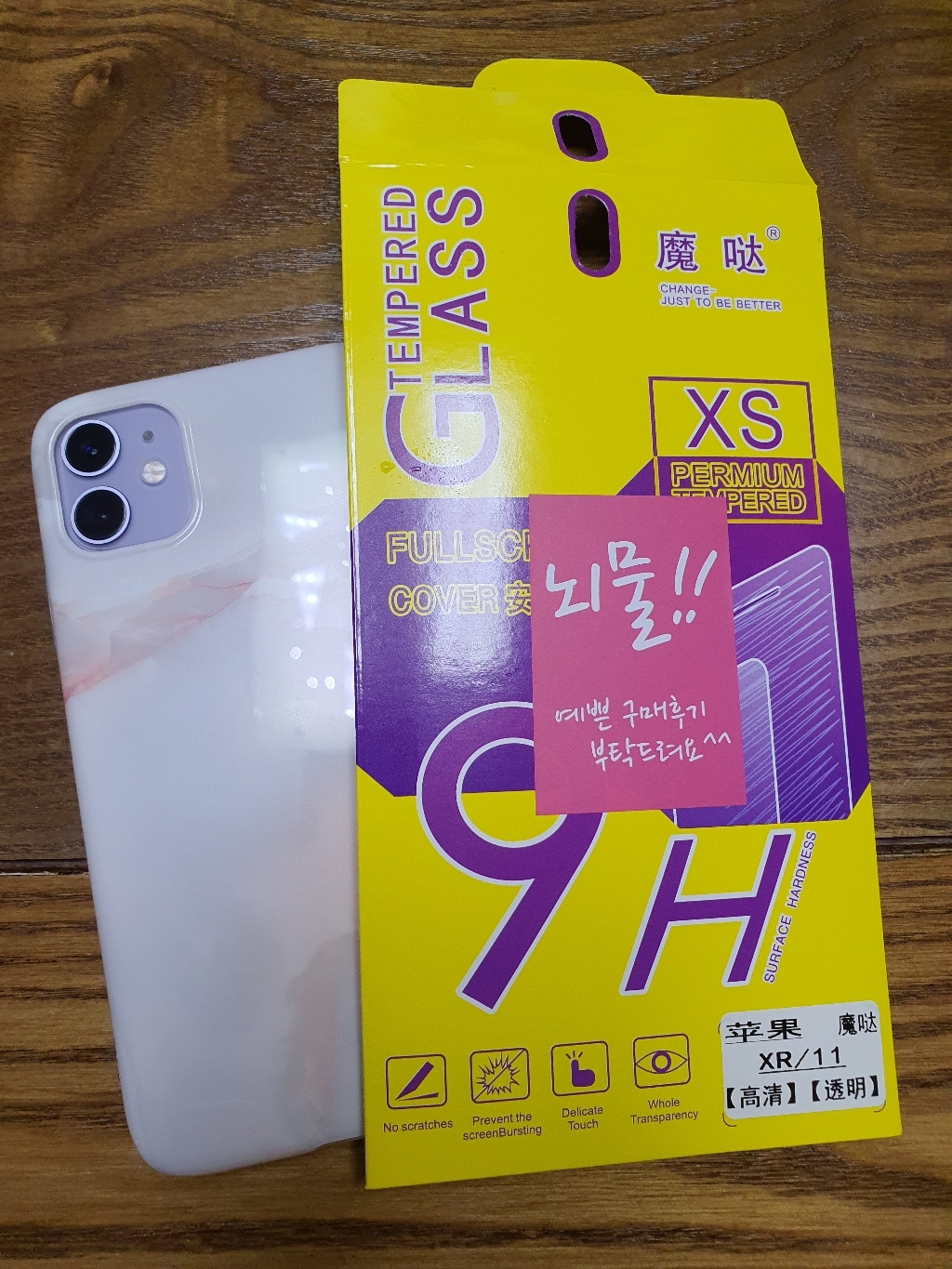 케이스오프 글로시 마블 아이폰 대리석 케이스