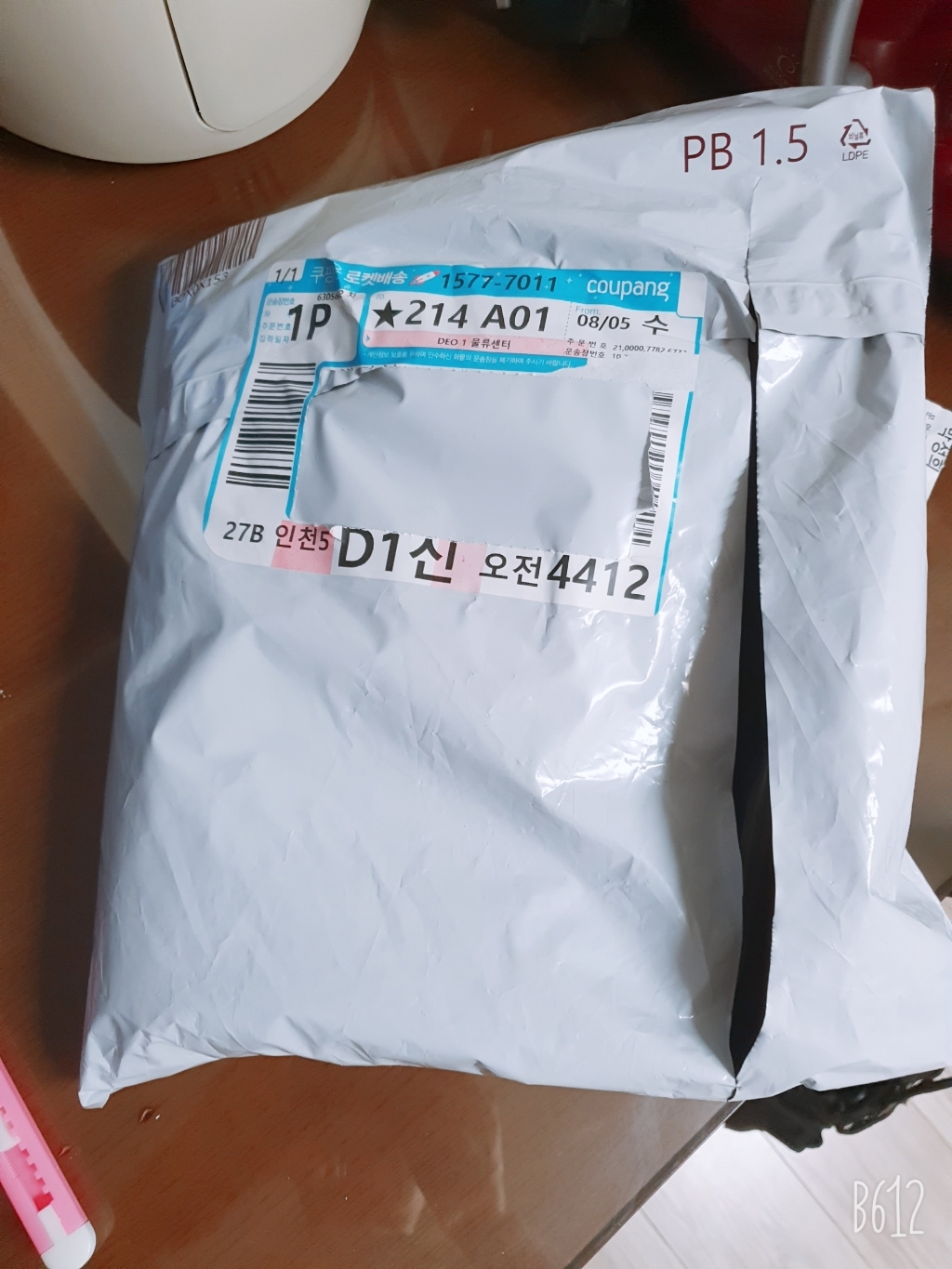 니베아 체리 블로썸앤 바 바디 오일 로션 꽃향