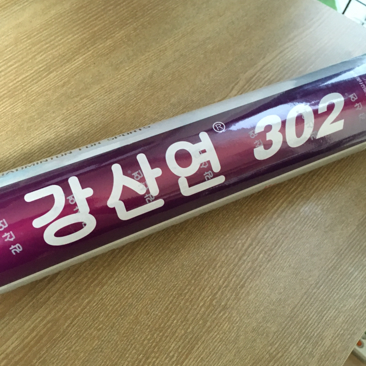 강산연 302 배드민턴 오리털 셔틀콕