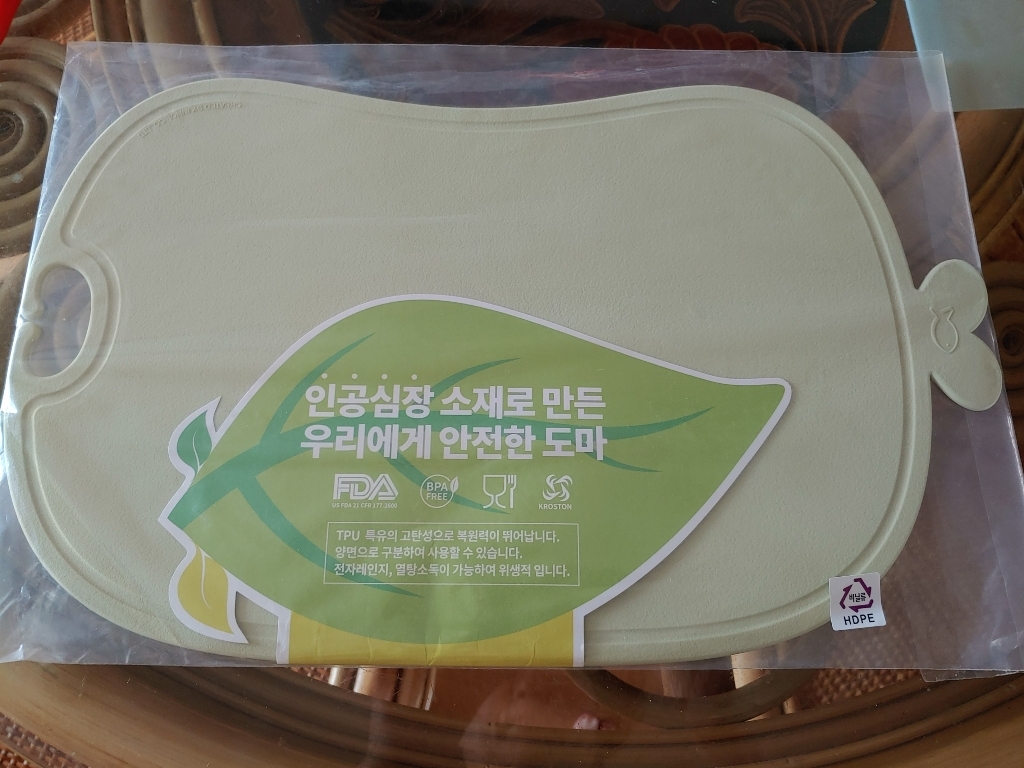 이놀 도마 TPU 이유식 항균 도마 리뷰후기