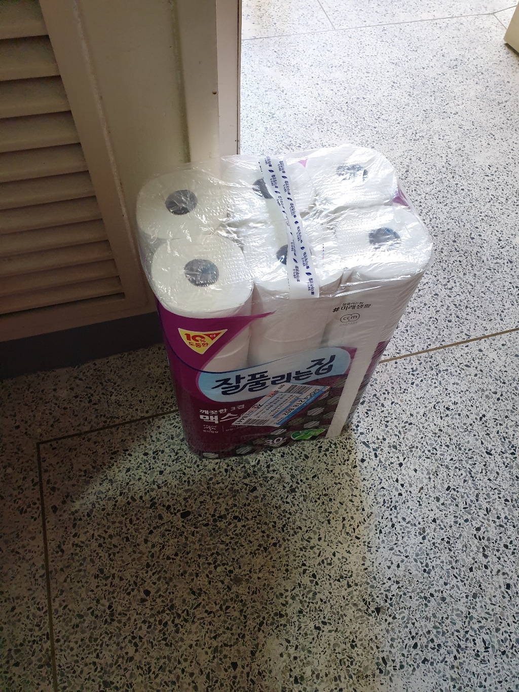 잘풀리는집 깨끗한 3겹 맥스 화장지 30m 특가할인 리뷰 후기