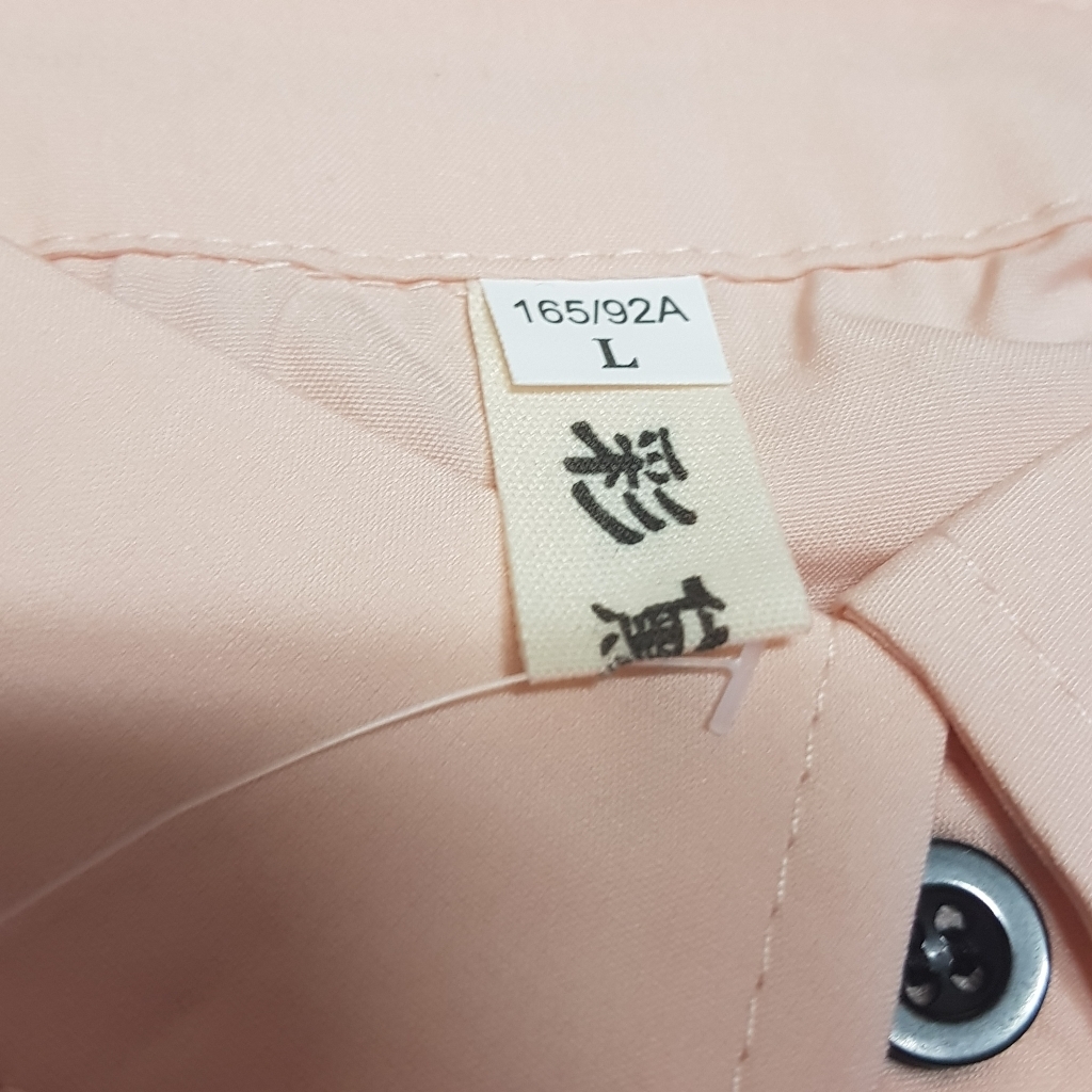베베디 여성용 투버티 데일리 긴팔셔츠 남방