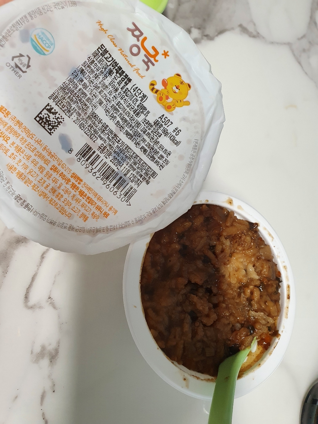 짱죽 실온이유식 4단계 아기밥 8종 C세트 리뷰후기
