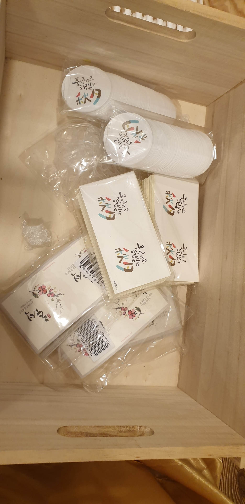 헬로우모리스 추석 꽃 스티커 555