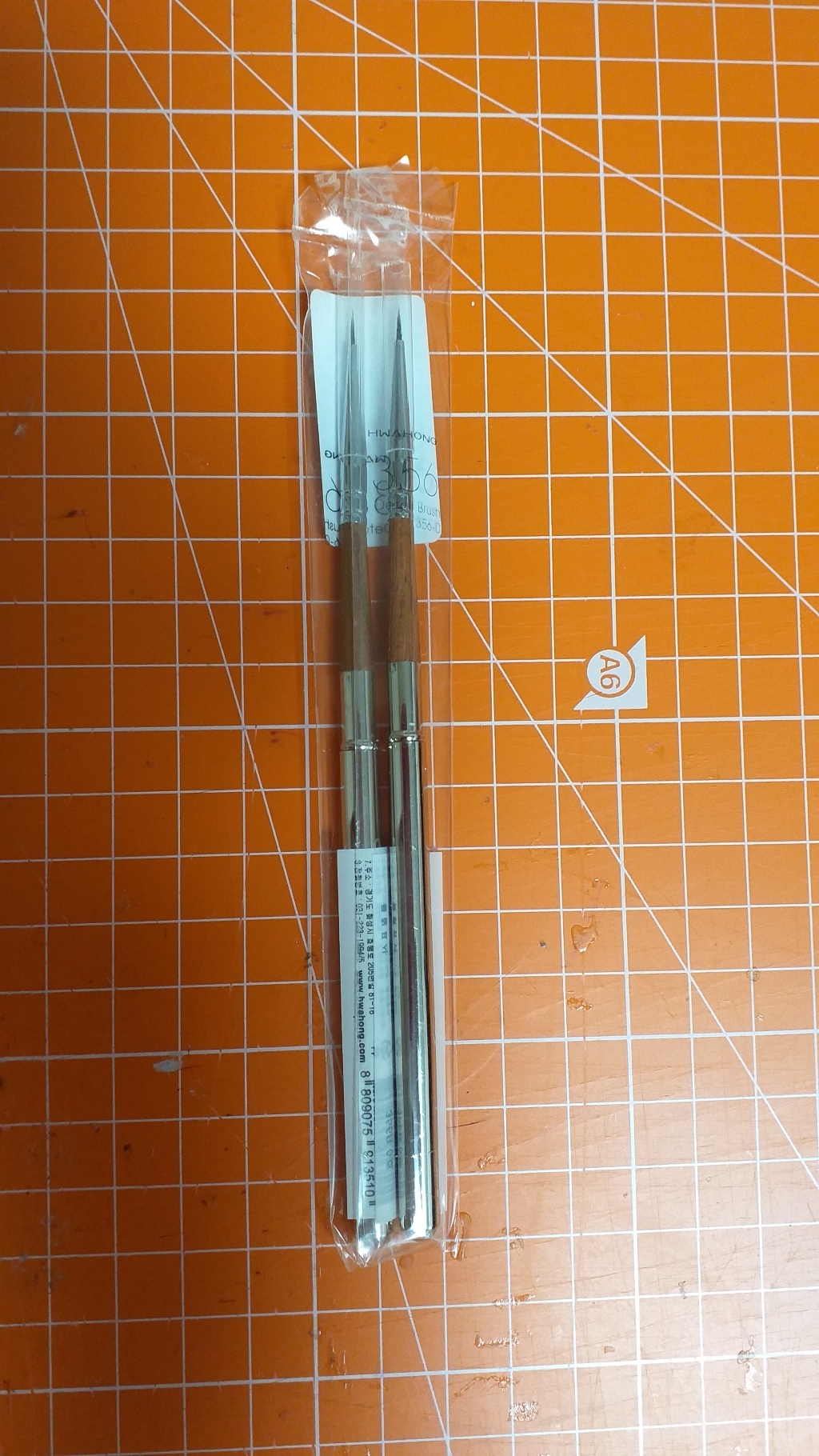 화홍 356R 세필붓