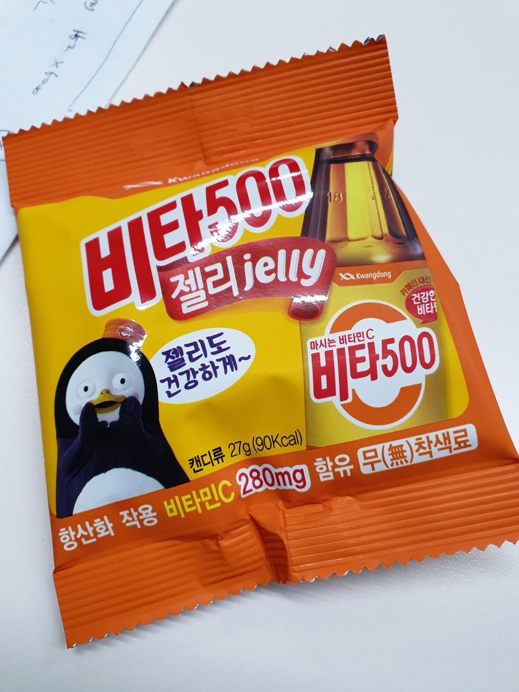 [KT알파쇼핑]광동 비타500 젤리 30입