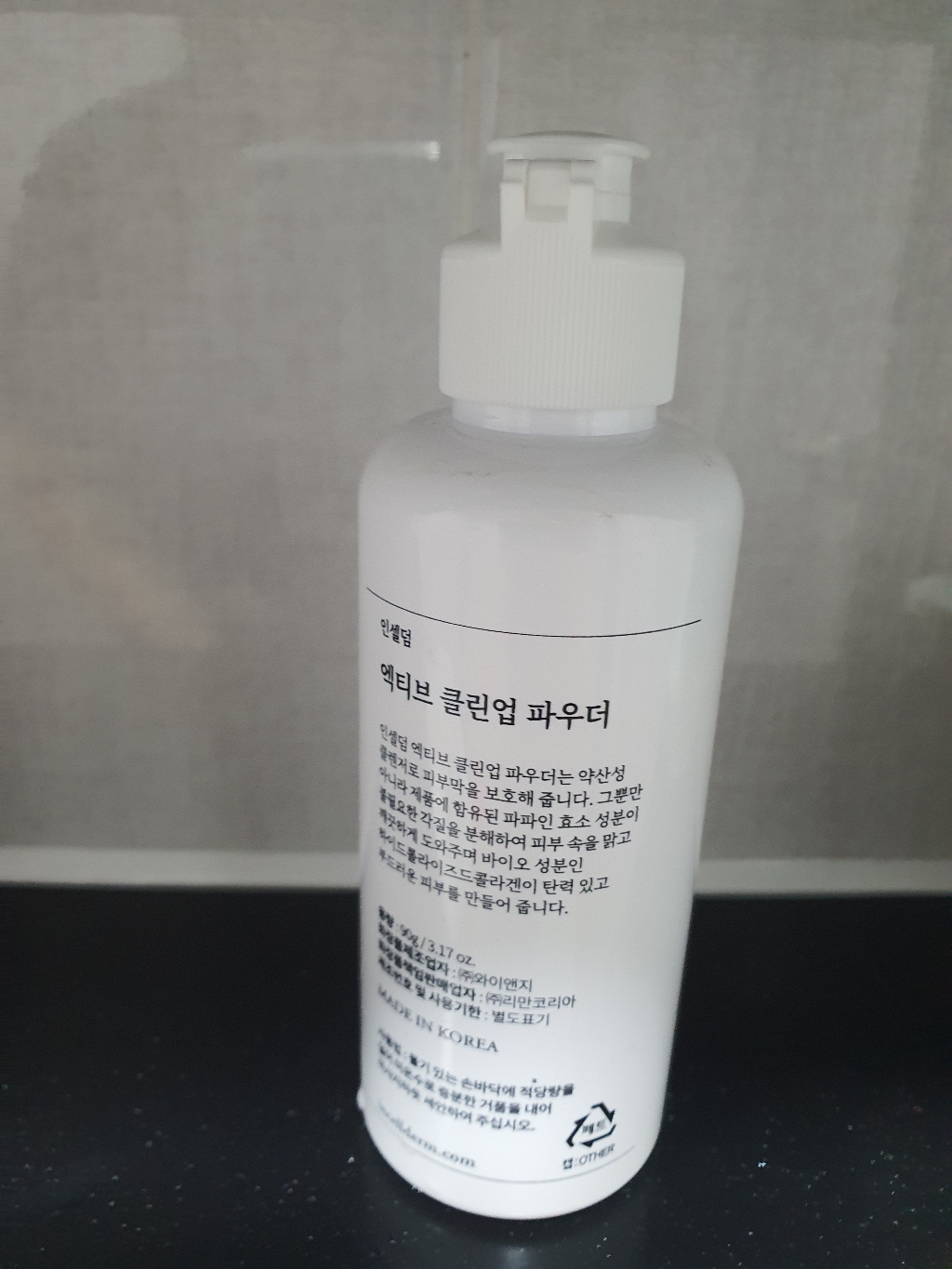 인셀덤 엑티브 클린업 파우더 신형 마스크증정