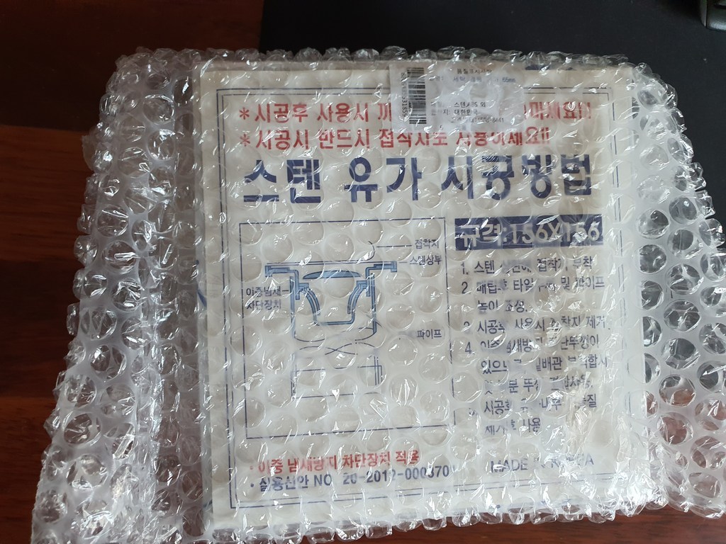 바로와 세탁 겸용 유가