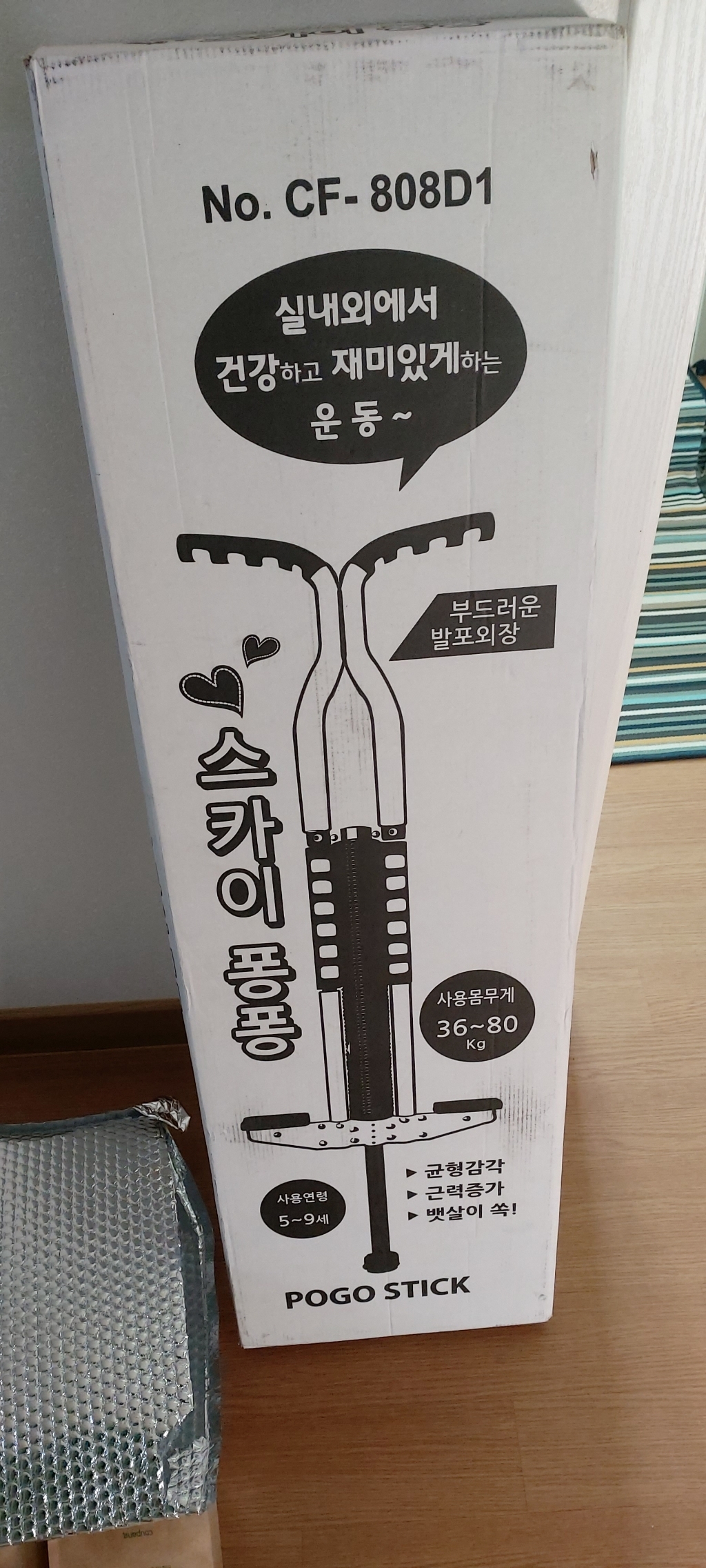 세계유통 포고스틱 중 808 D1