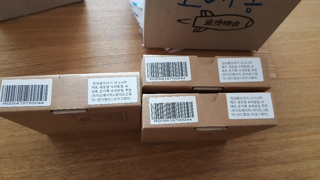 김성훈도자기 옻칠 젓가락 1벌 리뷰후기