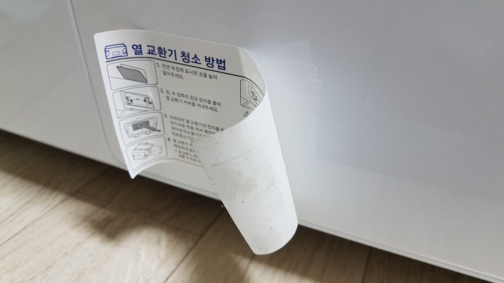 삼성전자 그랑데 AI 건조기 DV16T8740BW방문설치 리뷰 후기
