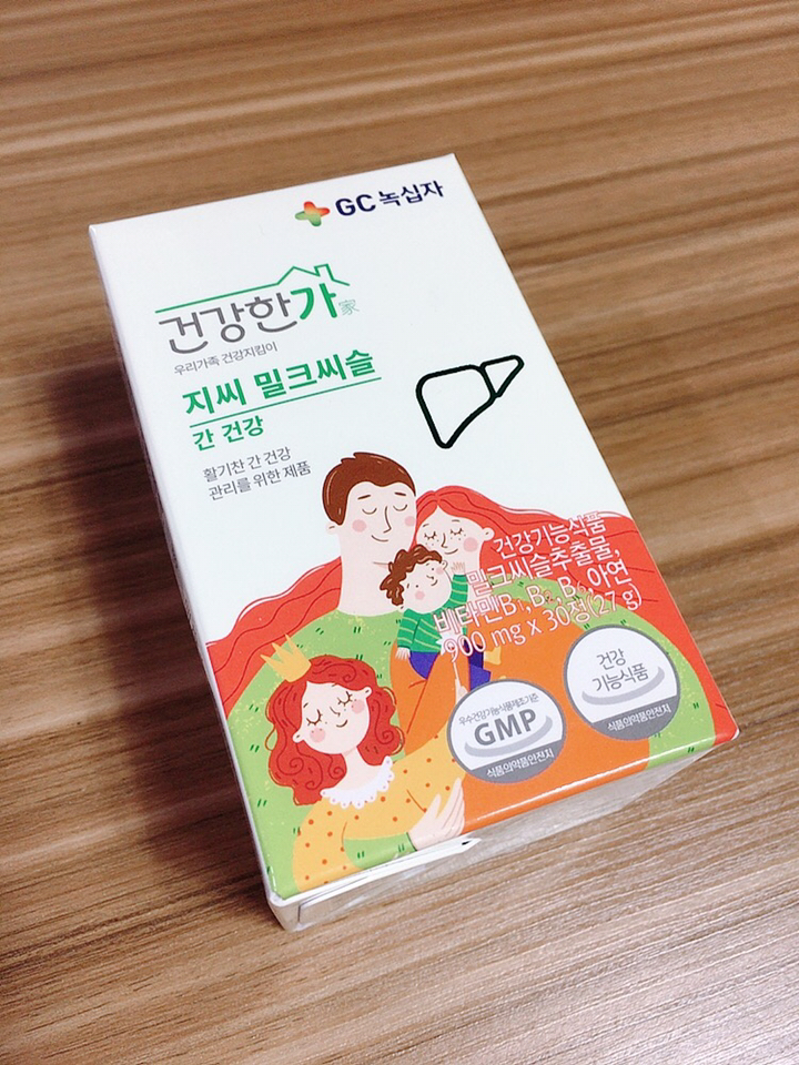 건강한가 지씨 밀크씨슬
