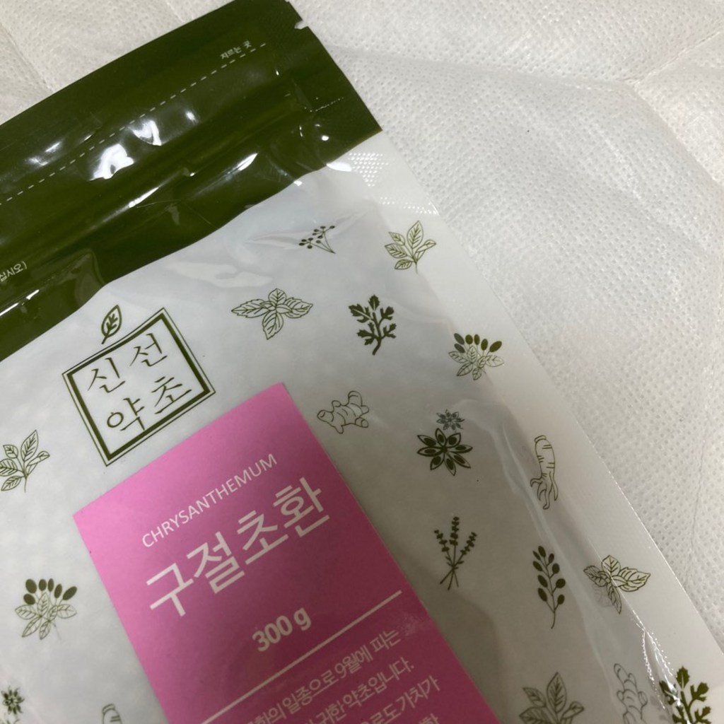 신선약초 구절초환