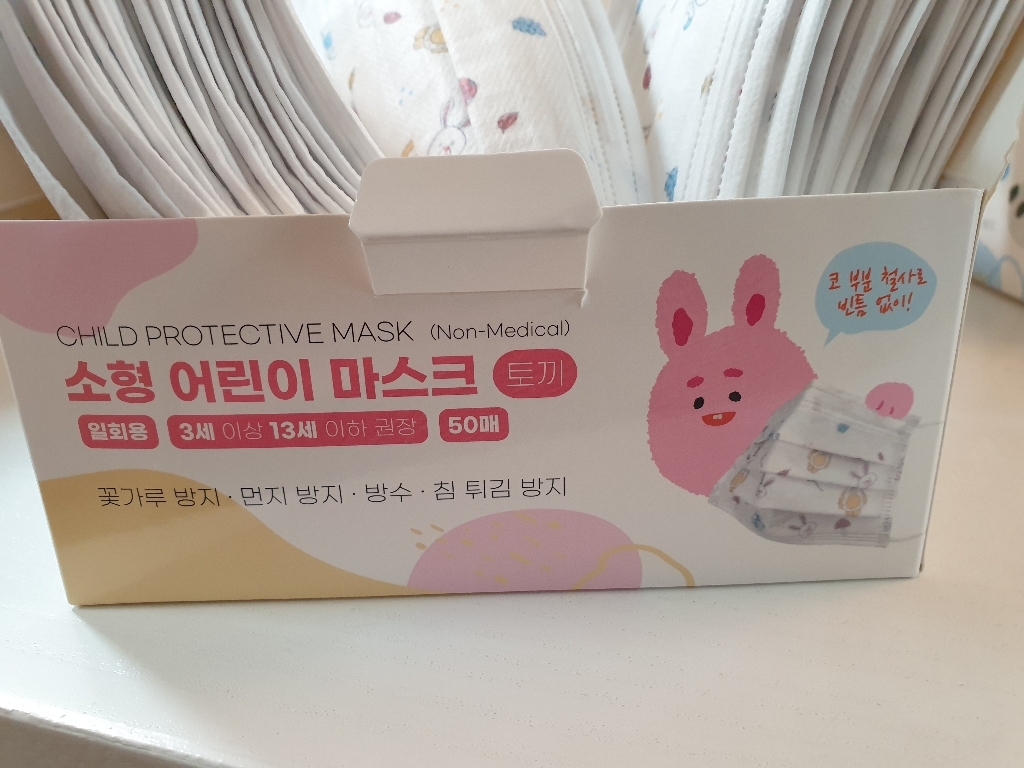 [국내발송!] 어린이용 3중필터 멜트블로운 일회용 소형 마스크 50매