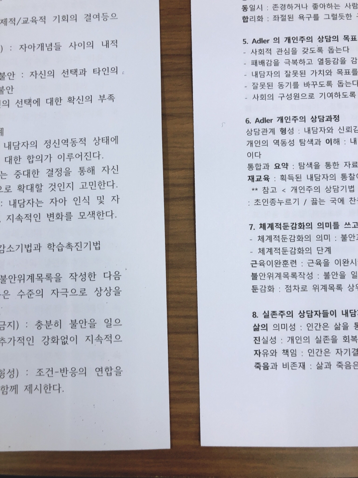 HP 복사용지 리뷰후기