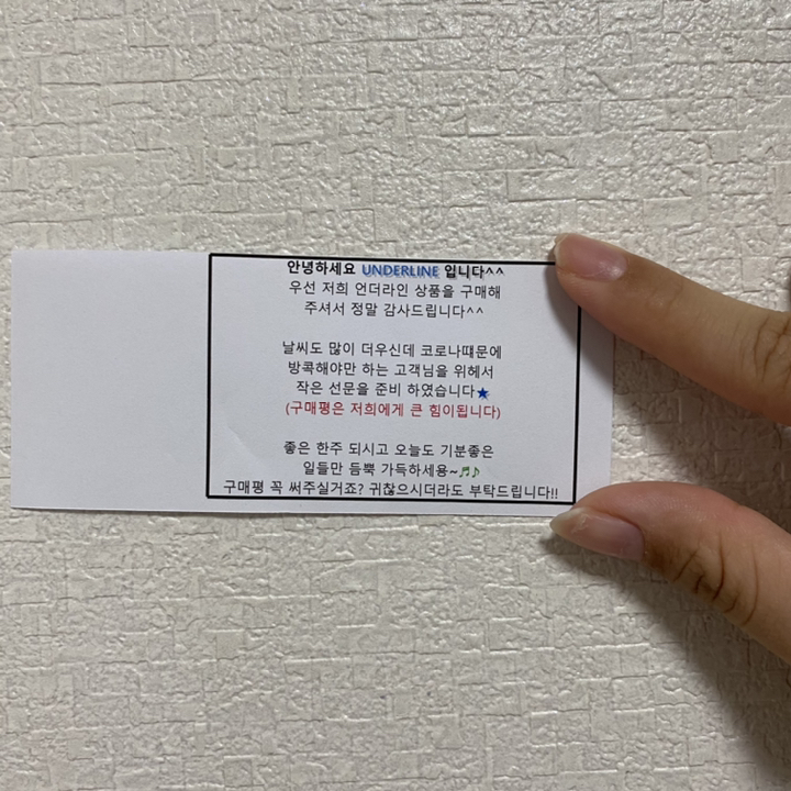 언더라인 여성양말 긴목 프리미엄 컬러골지삭스 5켤레세트