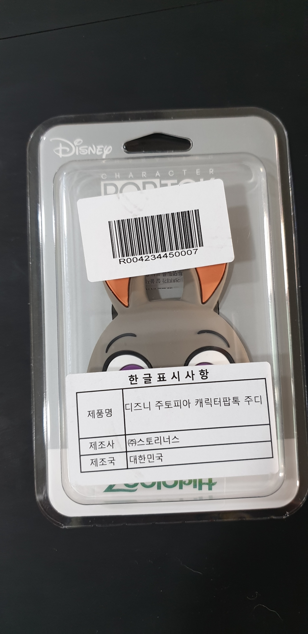 디즈니 주토피아 캐릭터 페이스 휴대폰 팝톡 리뷰후기