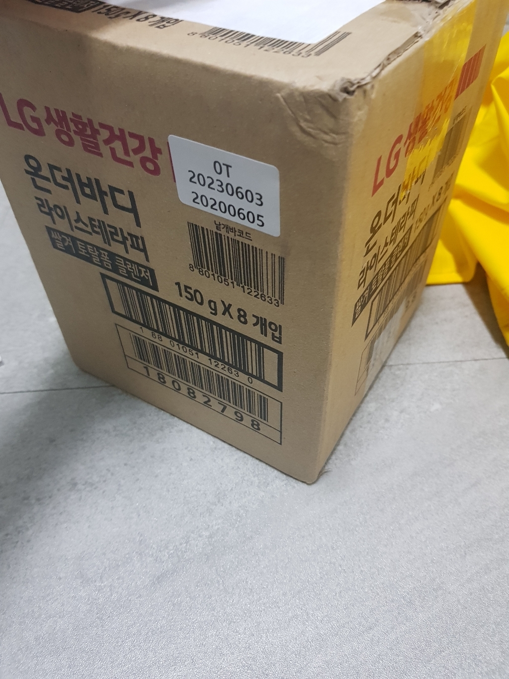 온더바디 라이스테라피 쌀겨 스크럽 폼클렌징