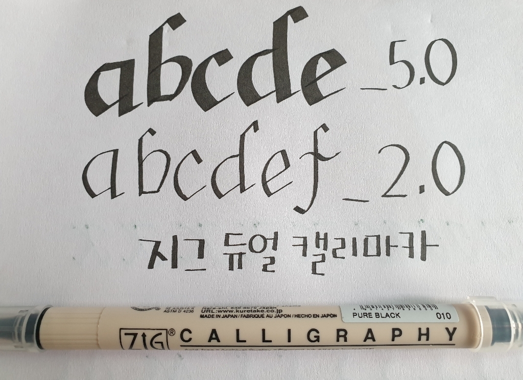 지그 듀얼 캘리그래피 마카