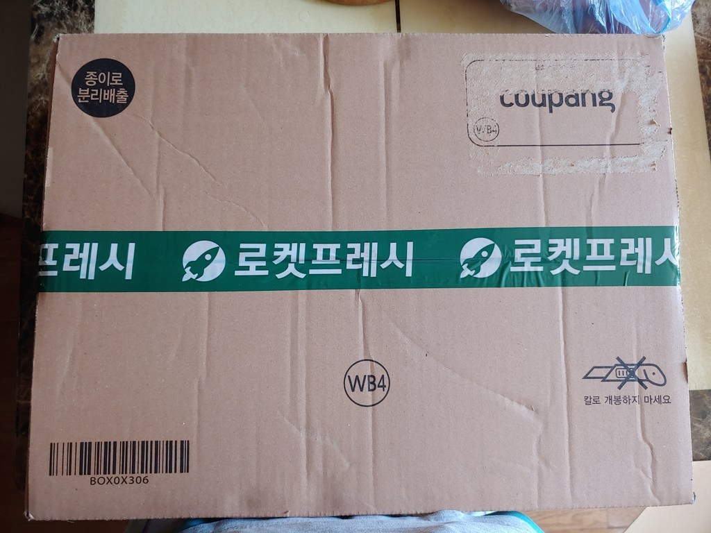 3시오븐 캄파니아 나폴리 핏자 4포르마쥐 1개 리뷰후기