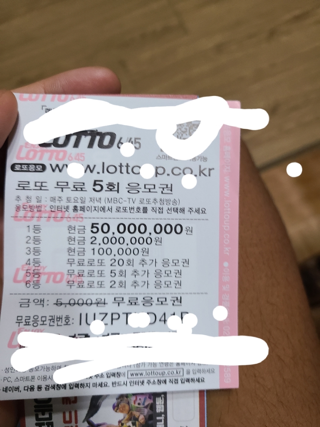 스톤스틸 갤럭시 A9 프로 투명 범퍼 케이스 3개 키링증정 휴대폰