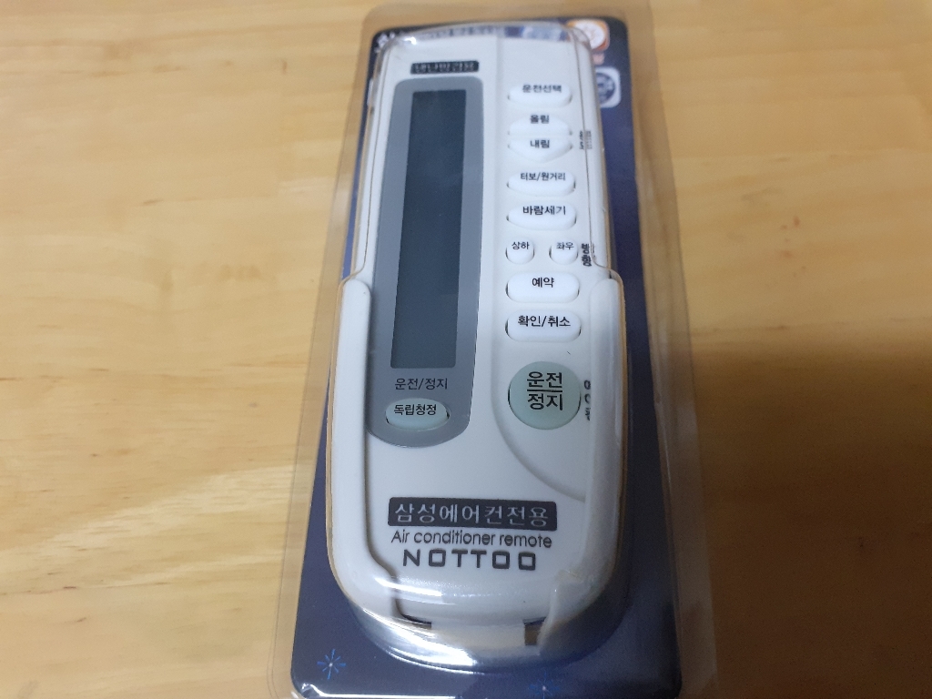 NOTTOO Sasun Air 삼성에어컨 전용 리모컨 거치대