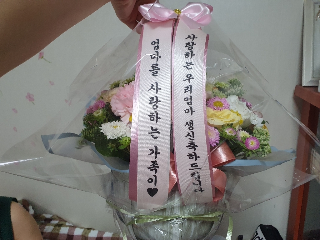 대박플라워 아기자기 꽃바구니 생일선물 기념일 출산꽃선물 병문안 꽃배달 리뷰후기