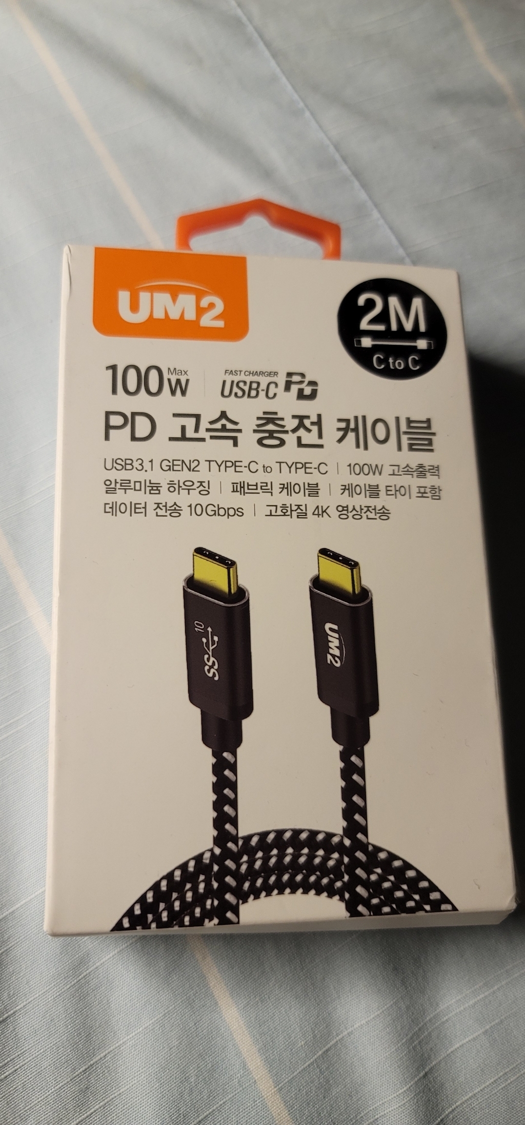 유엠투 USB 31 en2 C to C 100W D케이블 CD100W