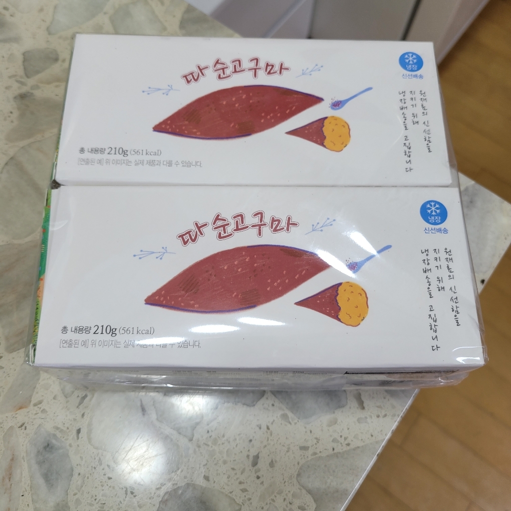 따순기미 따순고구마 리뷰후기