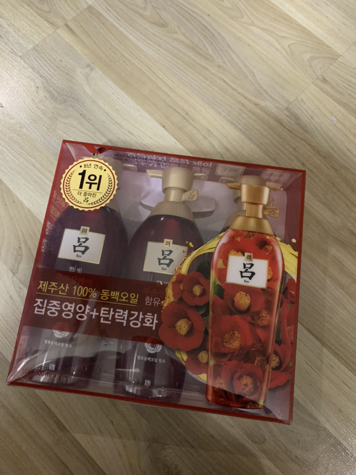 려 함빛 극손상케어 샴푸 리뷰후기