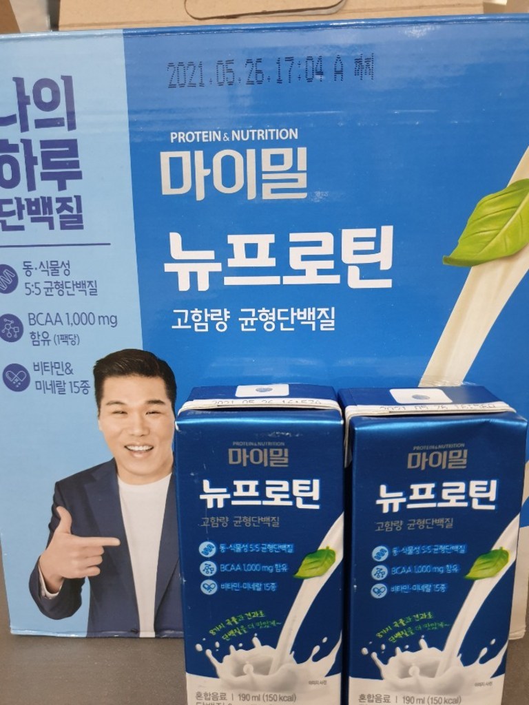 대상 마이밀 마시는 뉴프로틴 물티슈100매증정 리뷰후기
