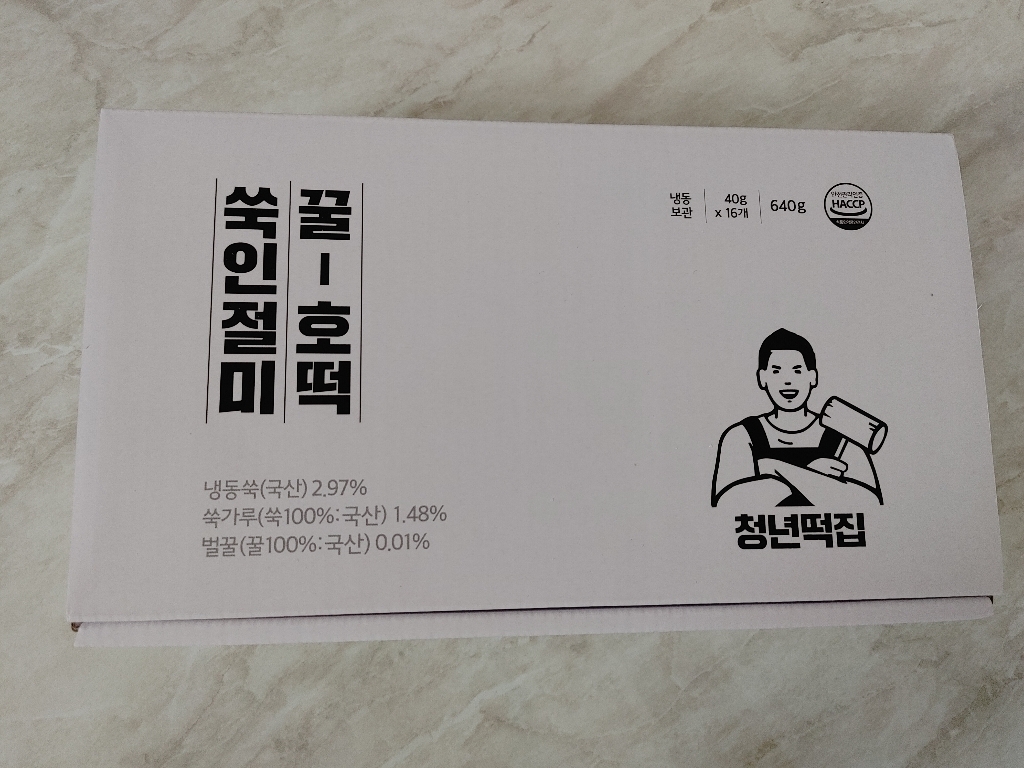 청년떡집 쑥인절미 꿀호떡 (냉동) 리뷰 후기
