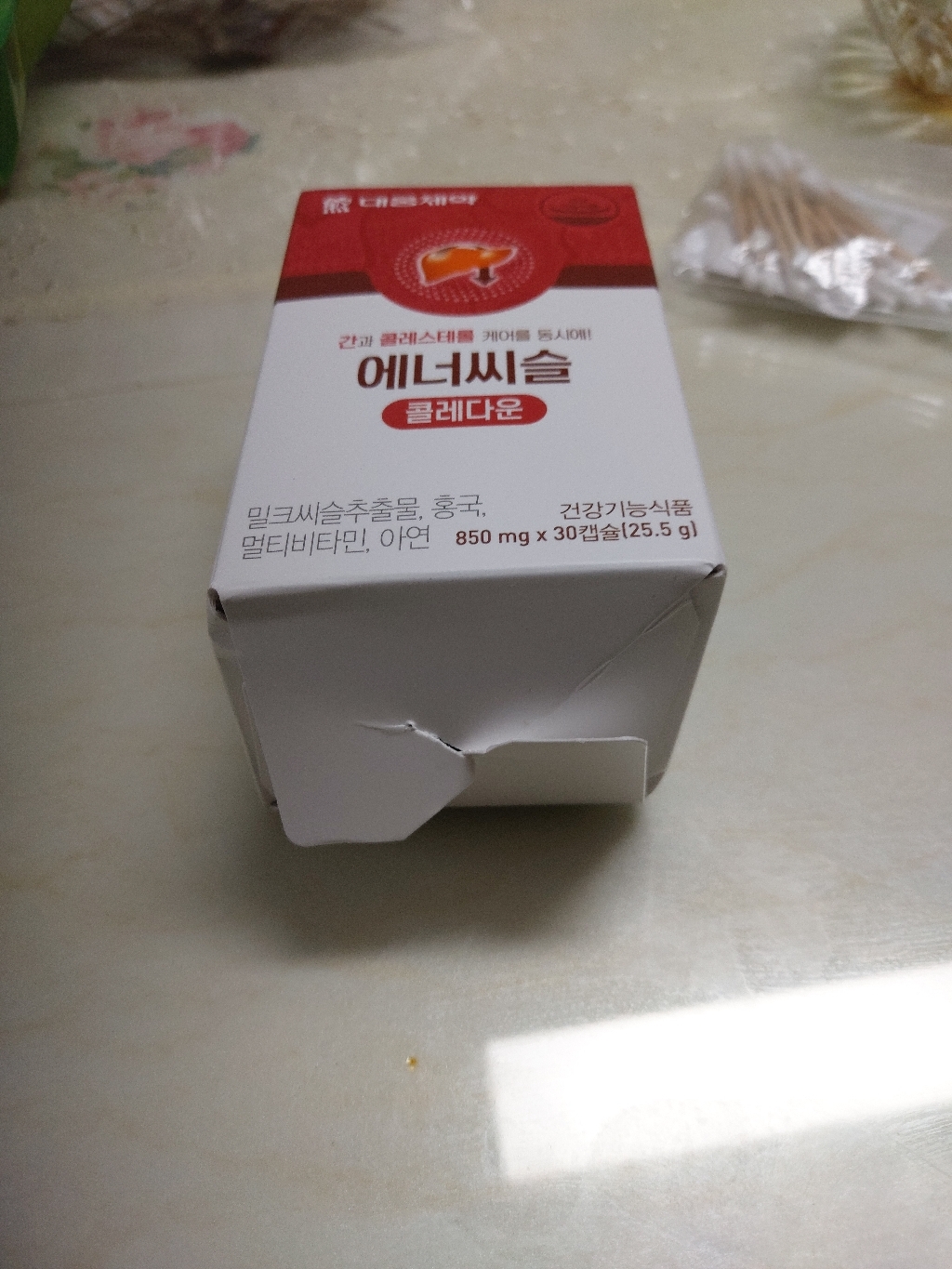 대웅제약 에너씨슬 콜레다운 밀크씨슬 홍국