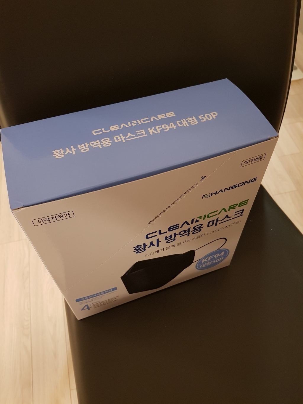 크린케어 블랙 KF94 대형마스크 50매입 황사마스크 비말차단마스크 마스크