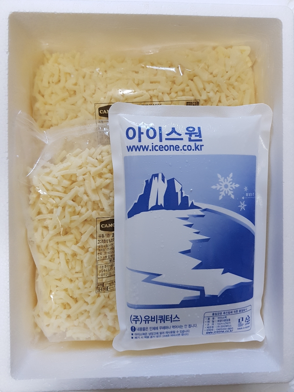 까몽 모짜렐라치즈 자연치즈99% 고다10% 할인 리뷰 후기