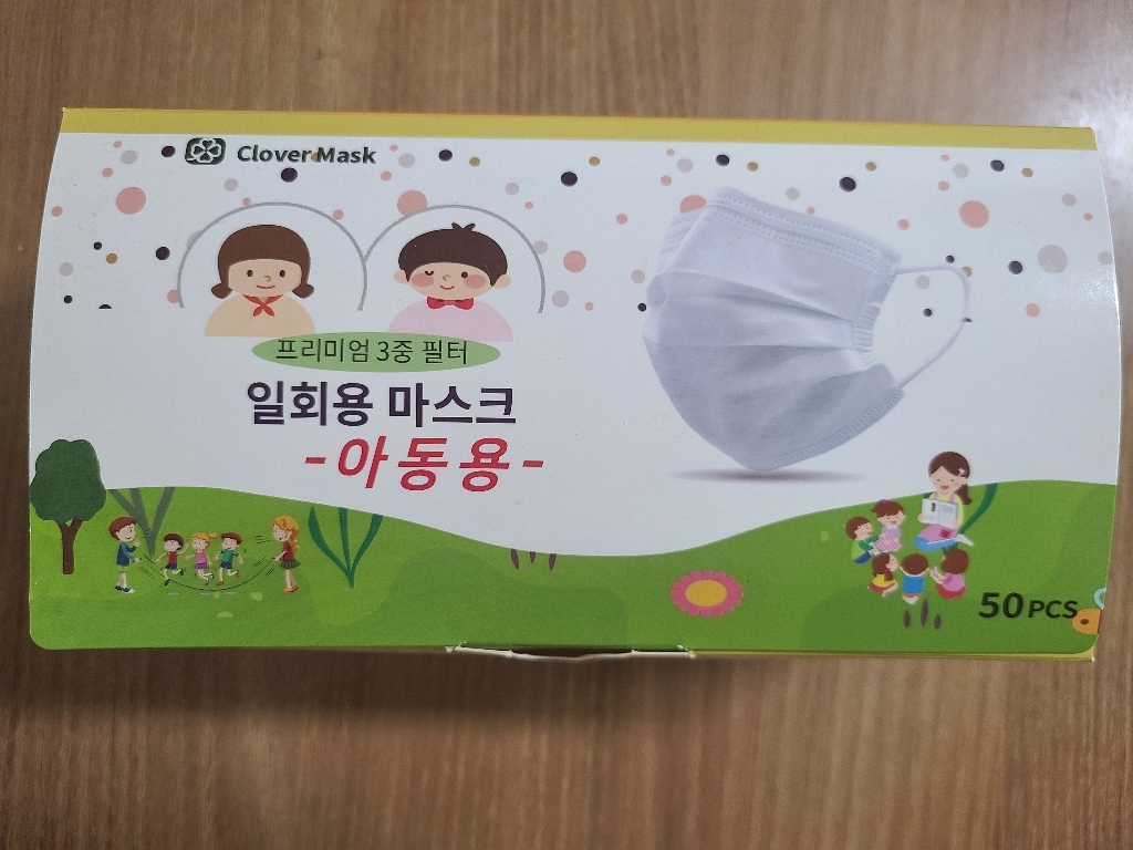 클로버 아동용 1회용부직포마스크 흰색 리뷰후기