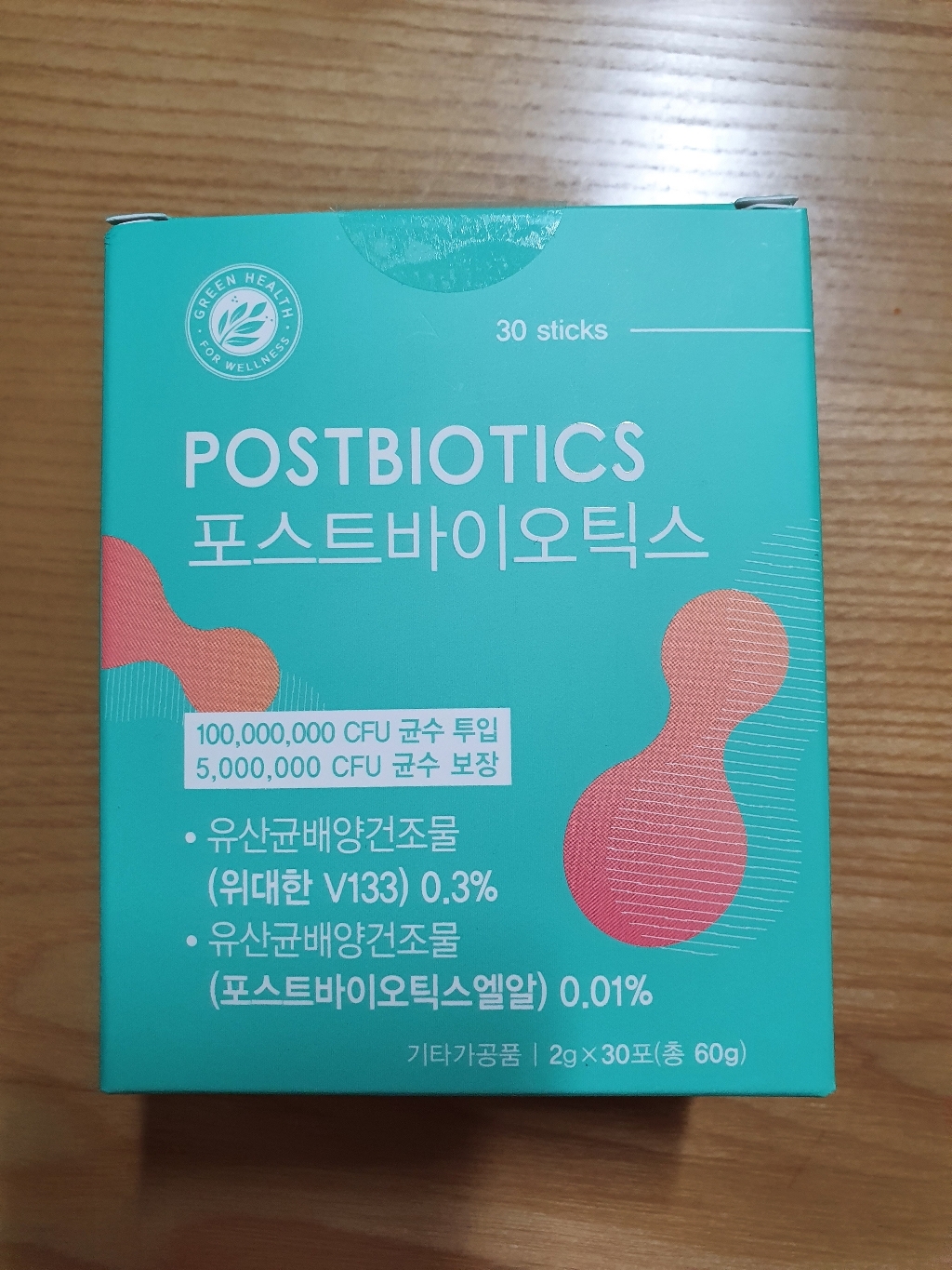 포스트바이오틱스 프린 유산균 모유유래유산균 프로바이오틱스 프리바이오틱스 가루 분말 신바이오틱스 유산균먹이 다이어트 장건강 프락토올리고당 1BOX 30포 1월분