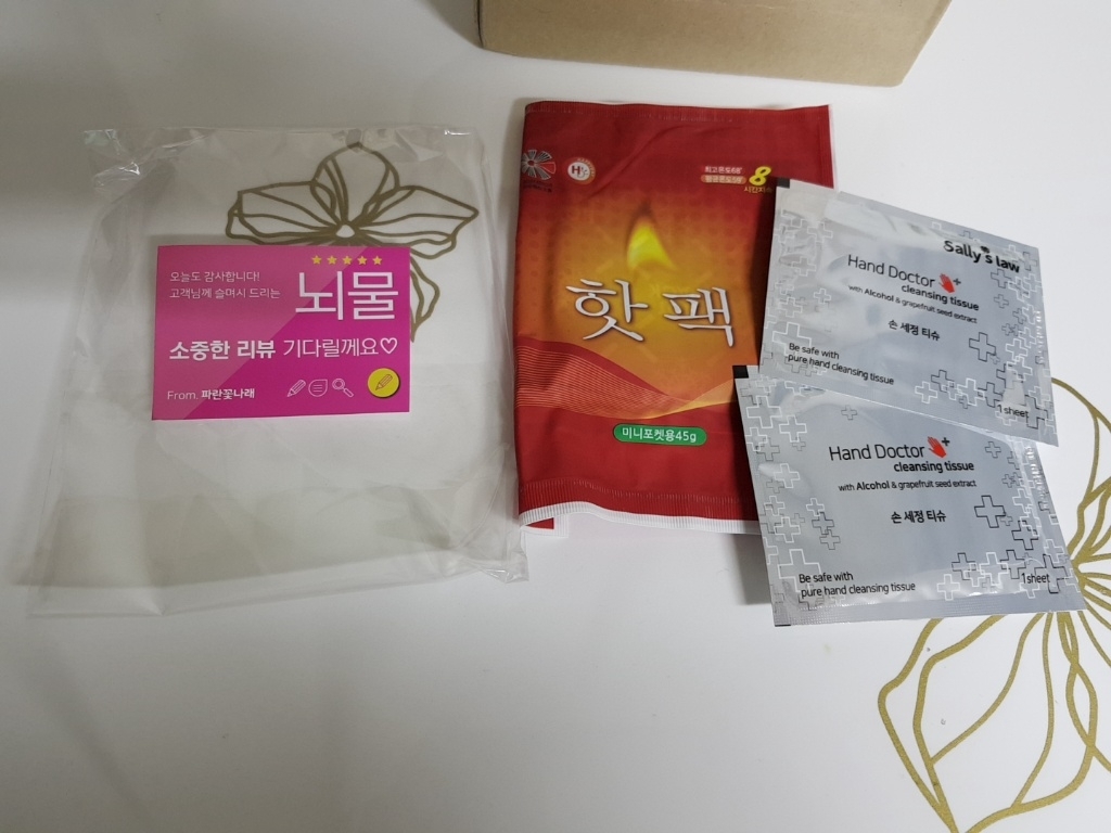 쎈트힐 제일와이 Y유산균 30캡슐 리뷰후기