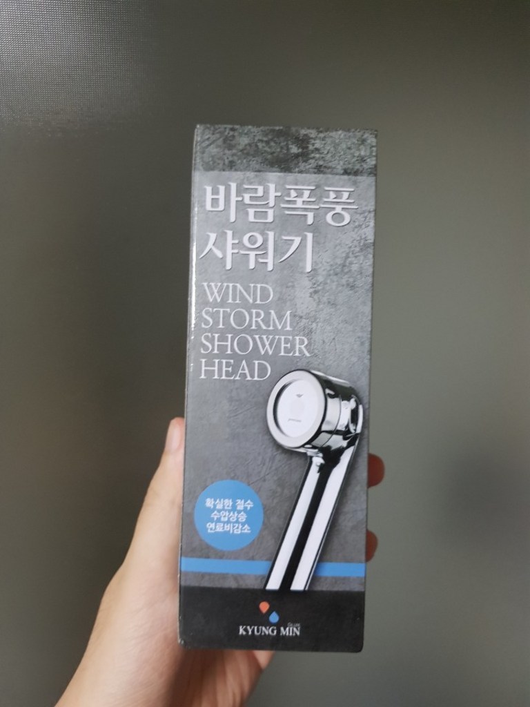경민테크 바람폭풍 샤워기헤드 주방핸디형 리뷰 후기