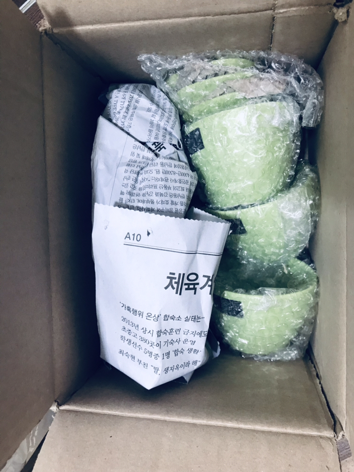 행복한세상 조개화분 3입