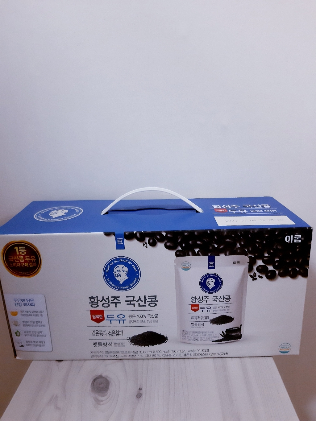 이롬 황성주 박사의 국산콩 두유 검은콩과 검은참깨 프리미엄 리뷰후기