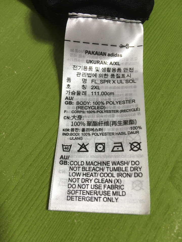아디다스 프리리프트 얼티메이트 SS