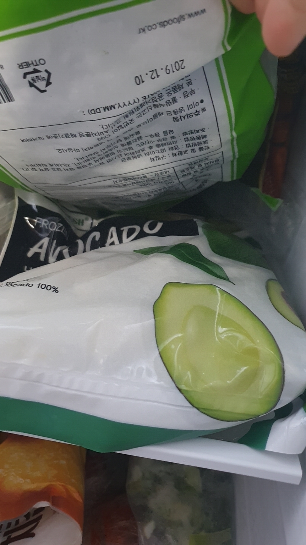 올찬몰 아보카도 리뷰후기
