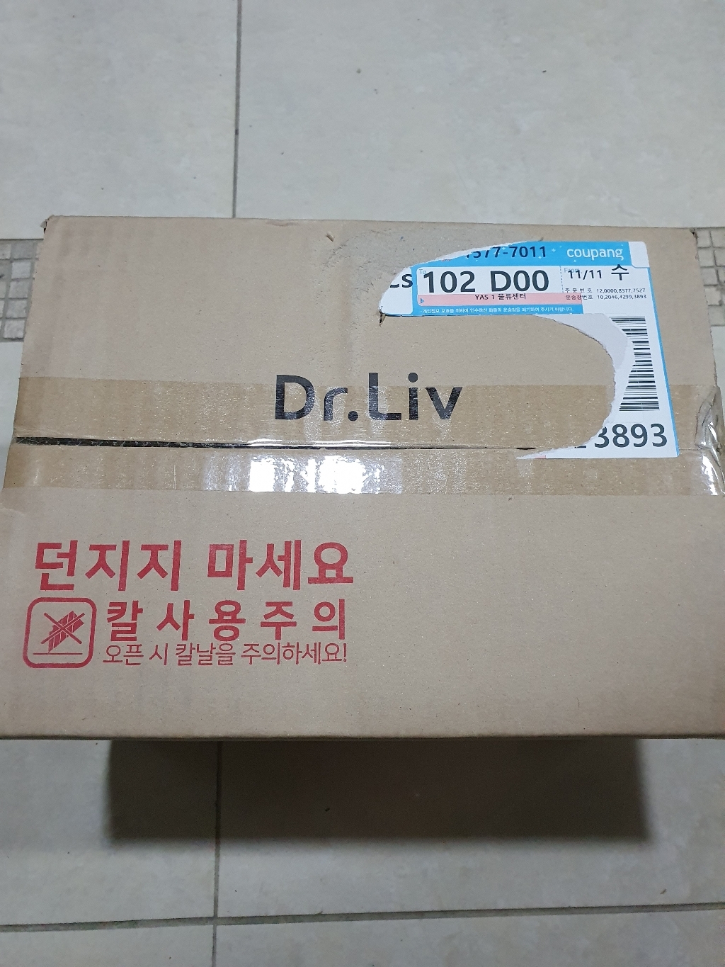 닥터리브 곤약젤리 청포도 복숭아