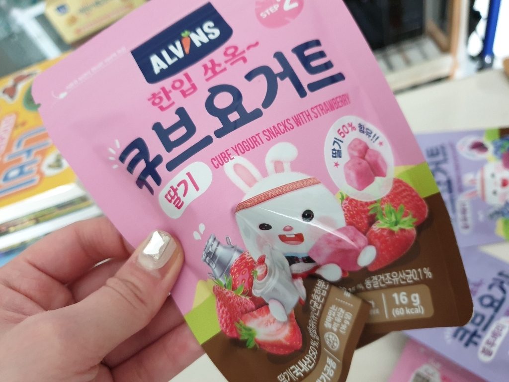 엘빈즈 한입 쏘옥 큐브 요거트 과자 C세트 리뷰후기