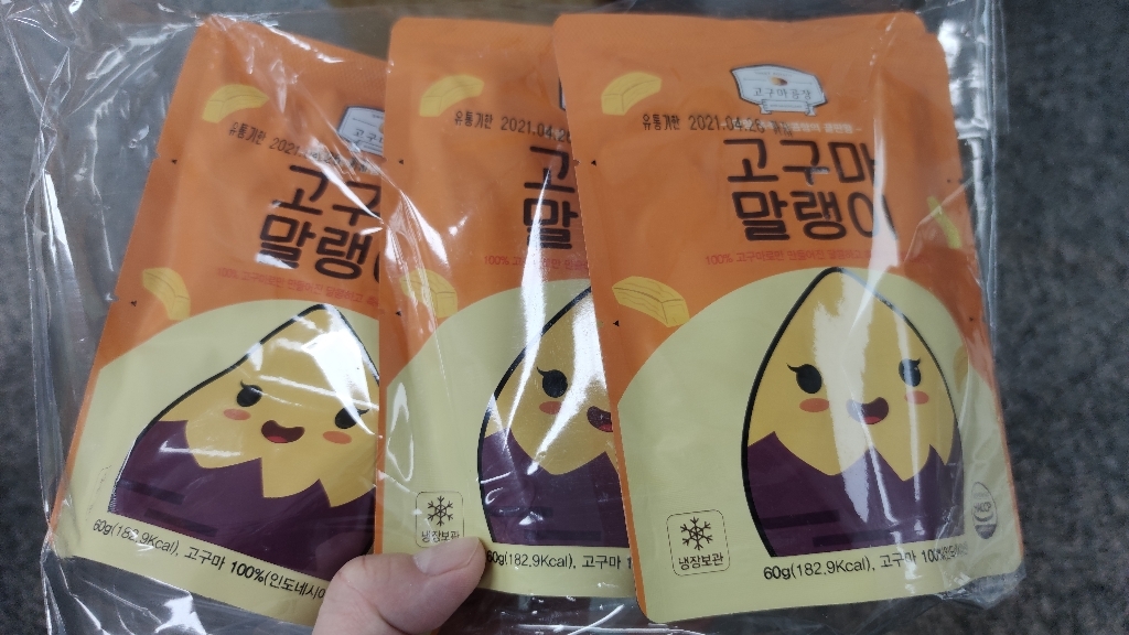 고구마공장 고구마 말랭이