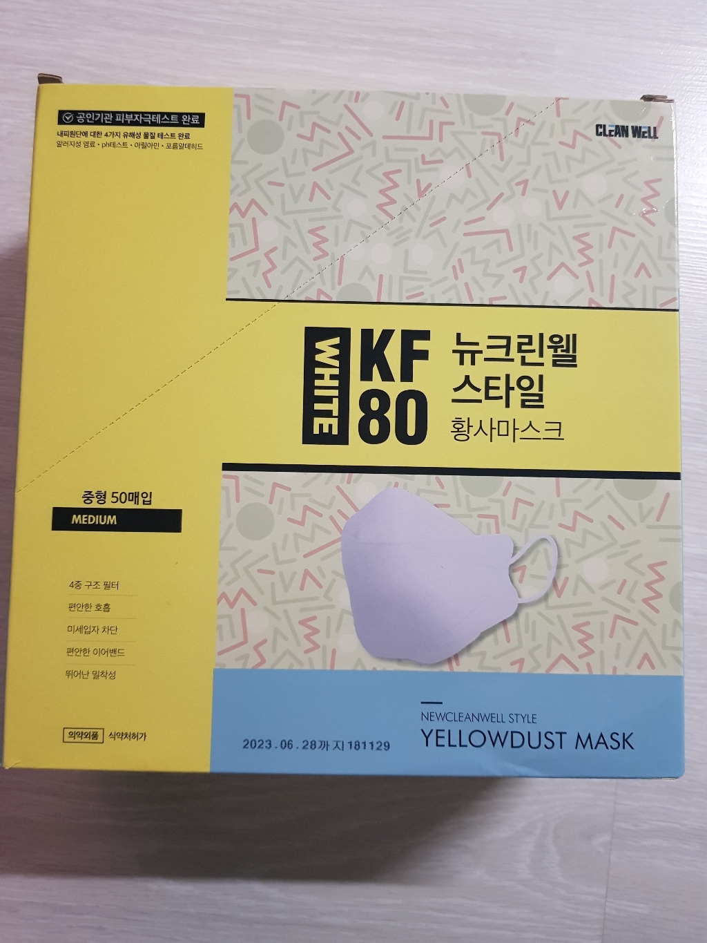 뉴크린웰 스타일 황사마스크 중형 KF80 리뷰후기